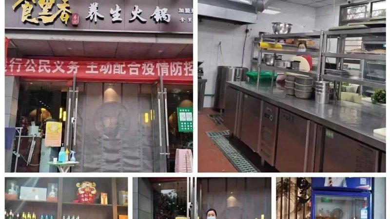 食品OEM厂家选哪家？揭秘食品代工的五大关键考量**